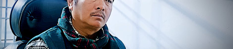 Mahabhoj - Nepali Movie